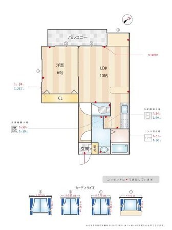 サーディンⅠの物件間取画像